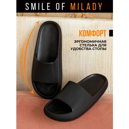 Пантолеты SMILE of MILADY