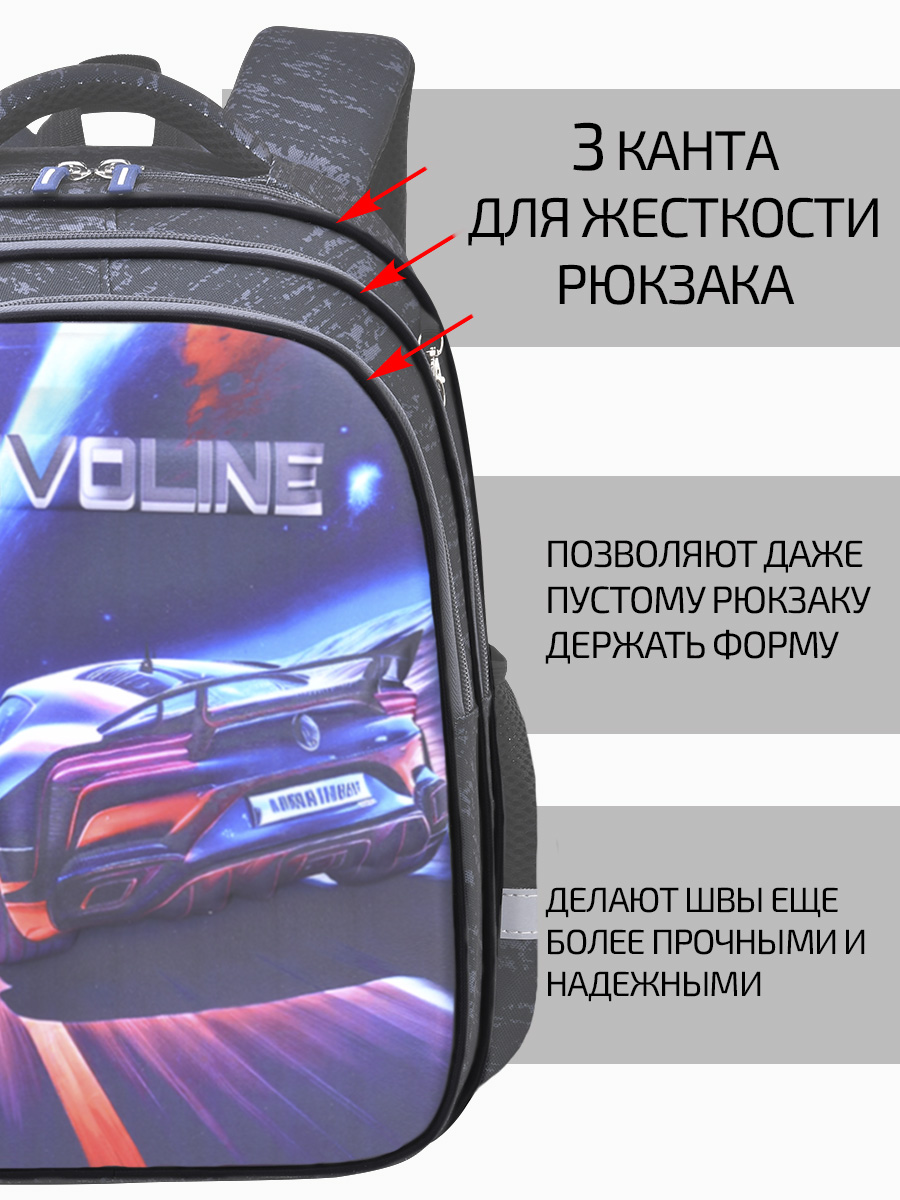 Рюкзак школьный Evoline Рюкзак для начальной школы ЭВА с машиной S700-car-2 - фото 6