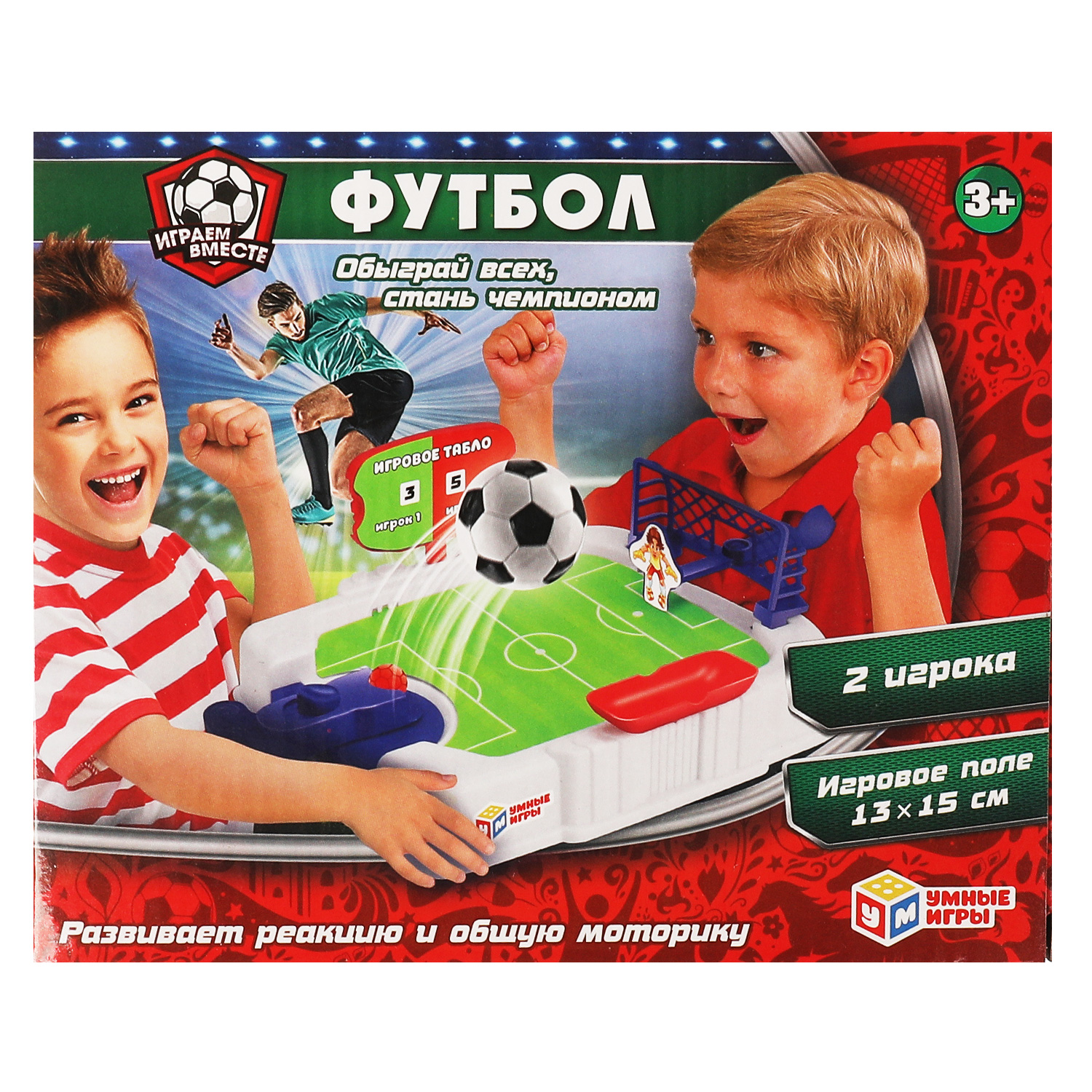 Игра настольная Умные игры Футбол 325790 - фото 1