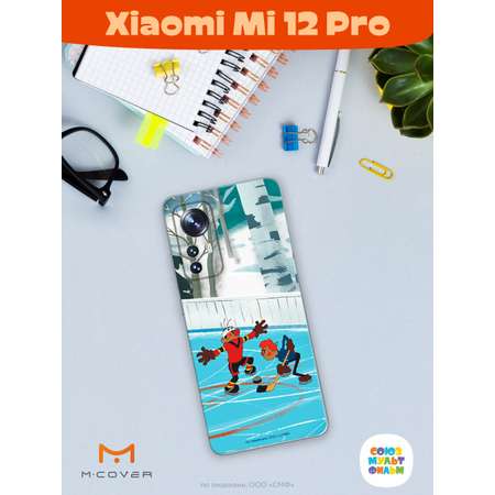 Силиконовый чехол Mcover для смартфона Xiaomi Mi 12 Pro Союзмультфильм Спаситель Вымпела