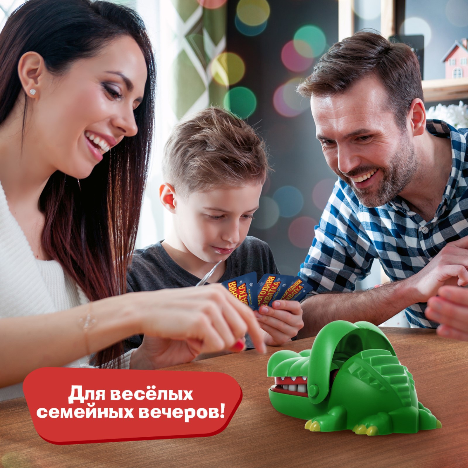 Настольная игра Лас Играс KIDS «Новогодняя схватка» - фото 4