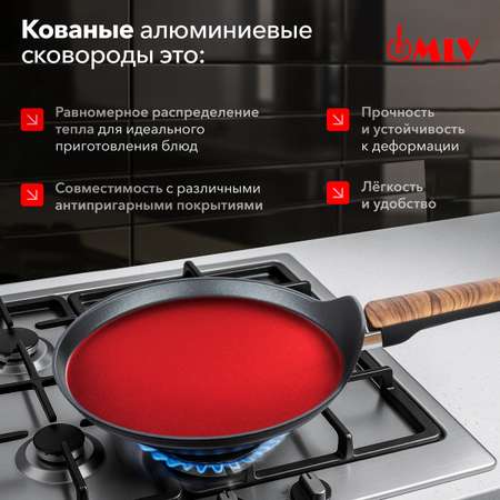 Блинная сковорода Moulin Villa Blackwood 24 см