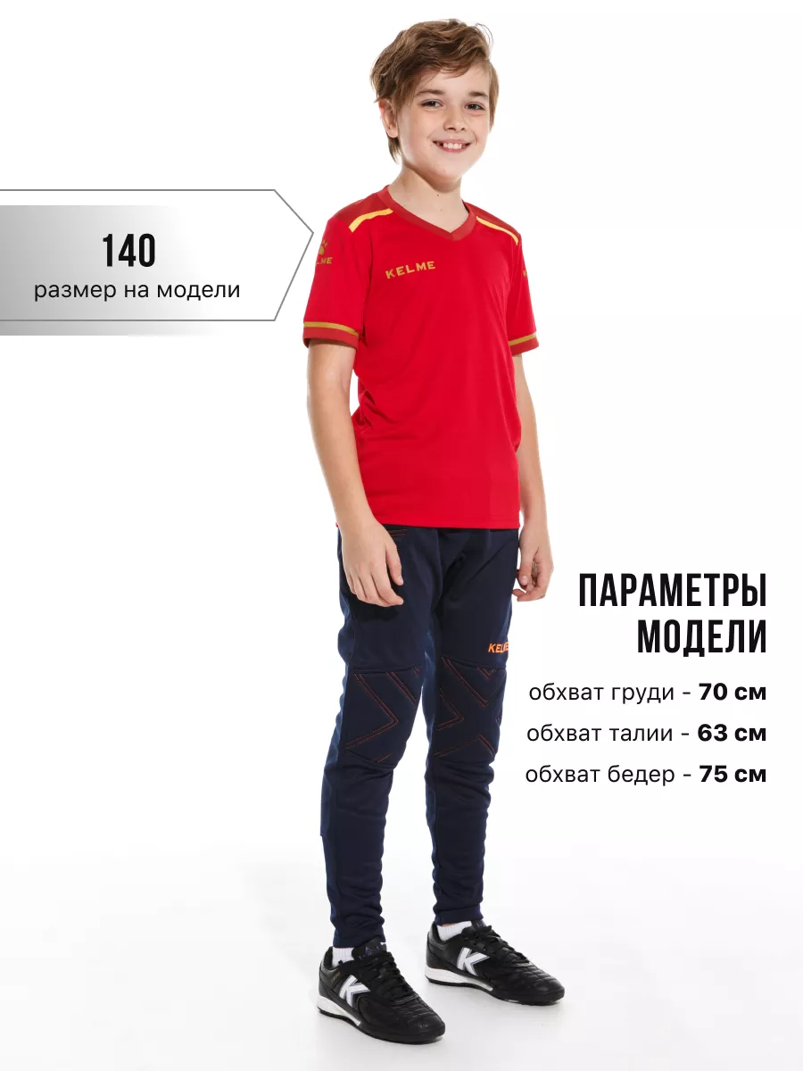 Брюки вратарские KELME K15Z408LC-422 - фото 12