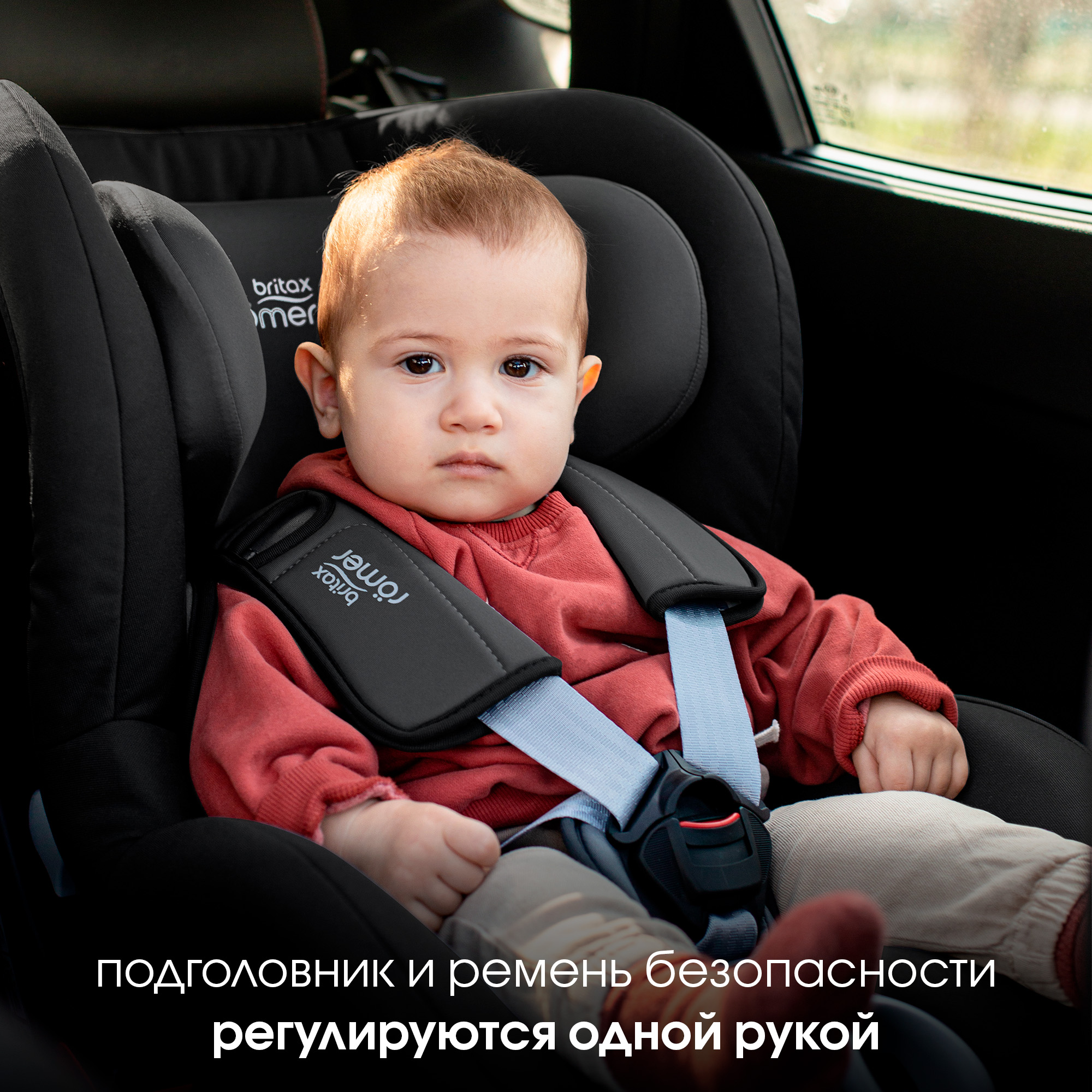 Автокресло Britax Roemer King II LS Cosmos Black Trendline - фото 9