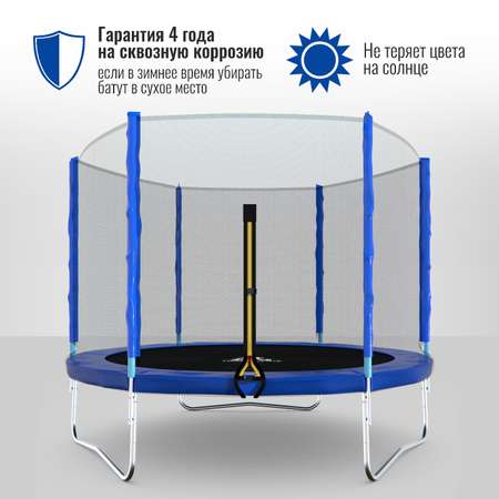 Батут DFC Trampoline Fitness 10ft