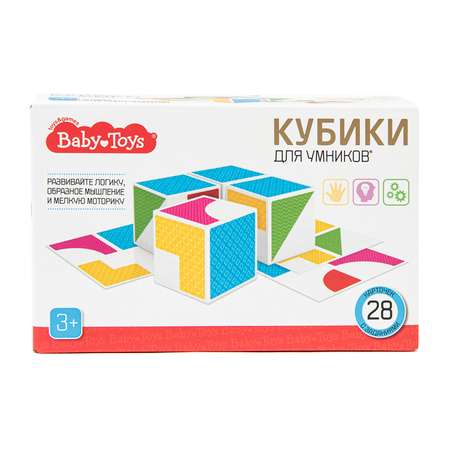 Кубики Baby Toys Для умников 4шт с карточками 04310