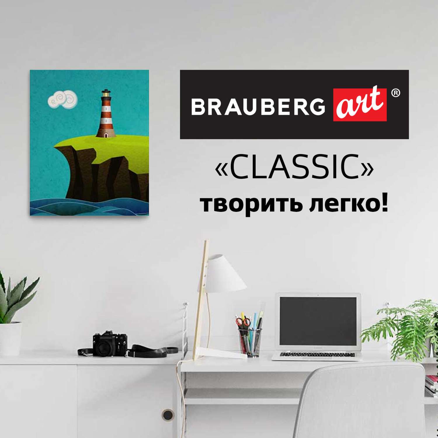 Холст Brauberg на подрамнике Art Classic 18х24см грунтованный - фото 3