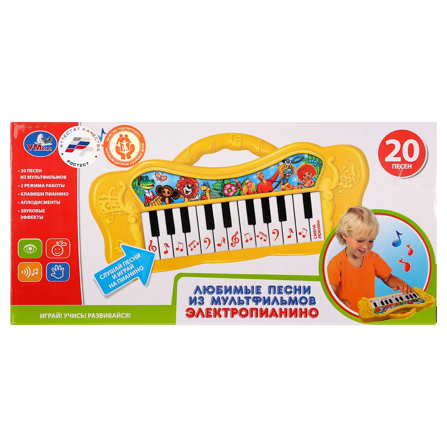 Игрушка УМка - фото 2