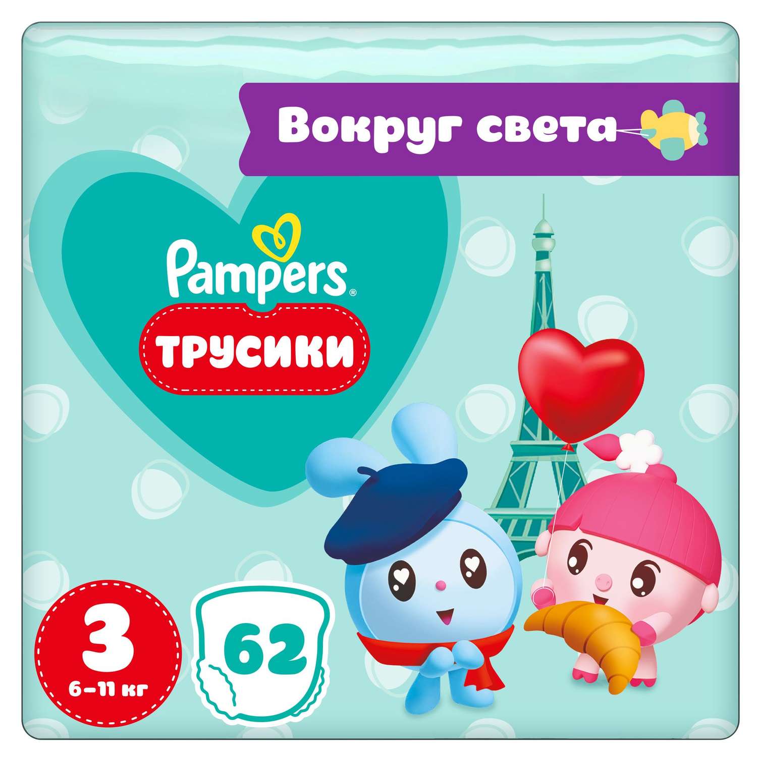 Подгузники-трусики Pampers Pants Малышарики 3 6-11кг 62шт - фото 1