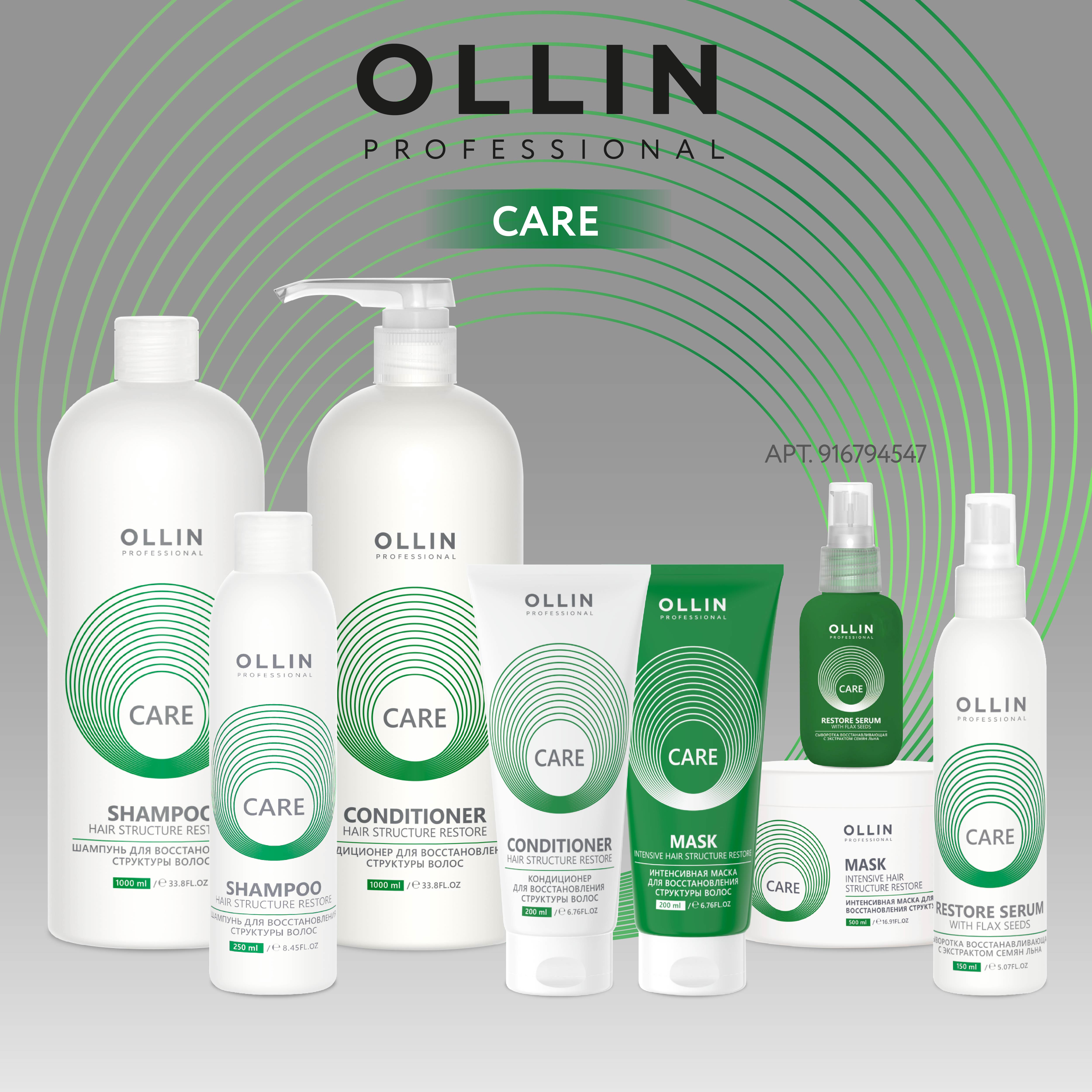 Кондиционер Ollin care для восстановления волос hair structure restore 200 мл - фото 7