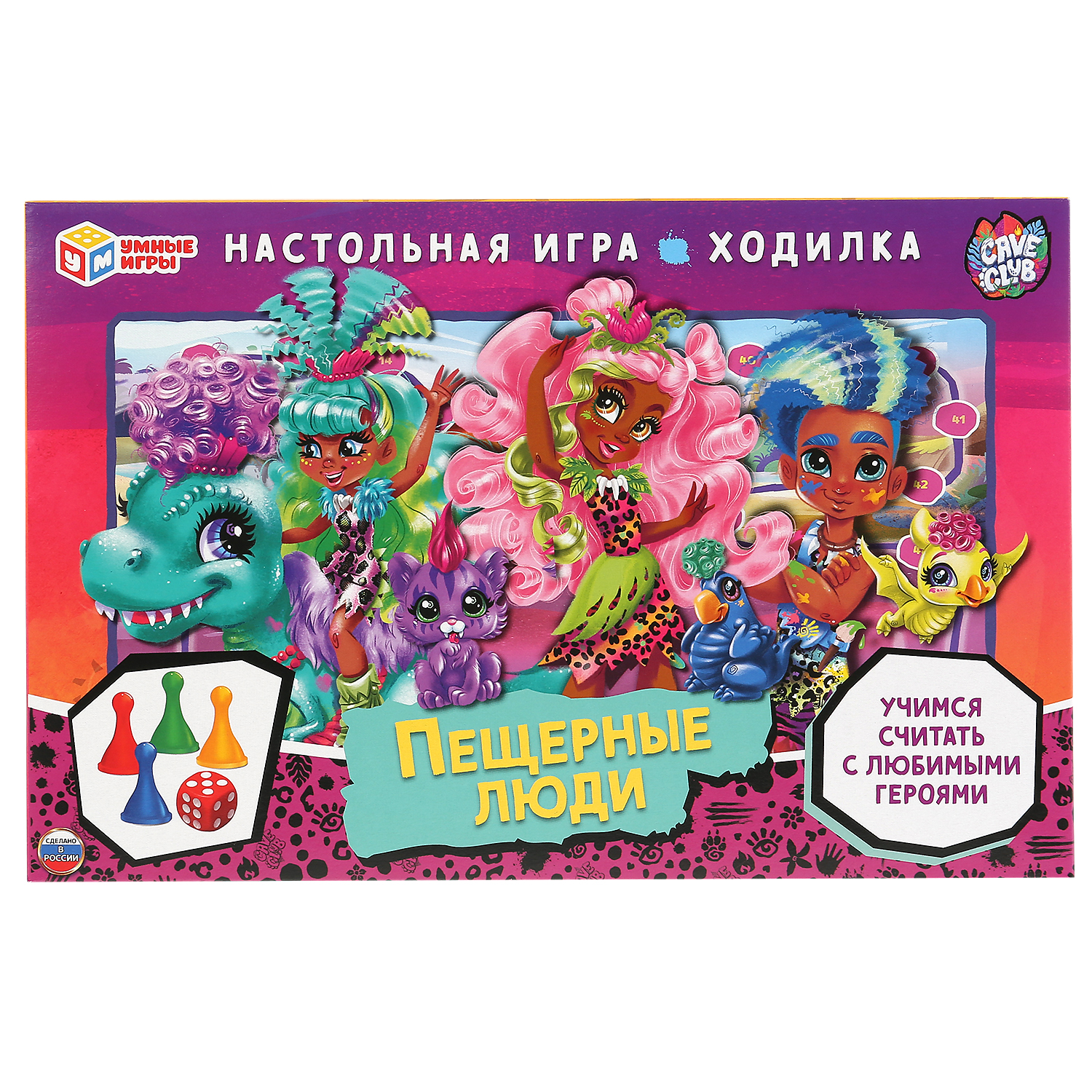 Настольная игра-ходилка Умные Игры Пещерные люди КЕЙВ КЛАБ