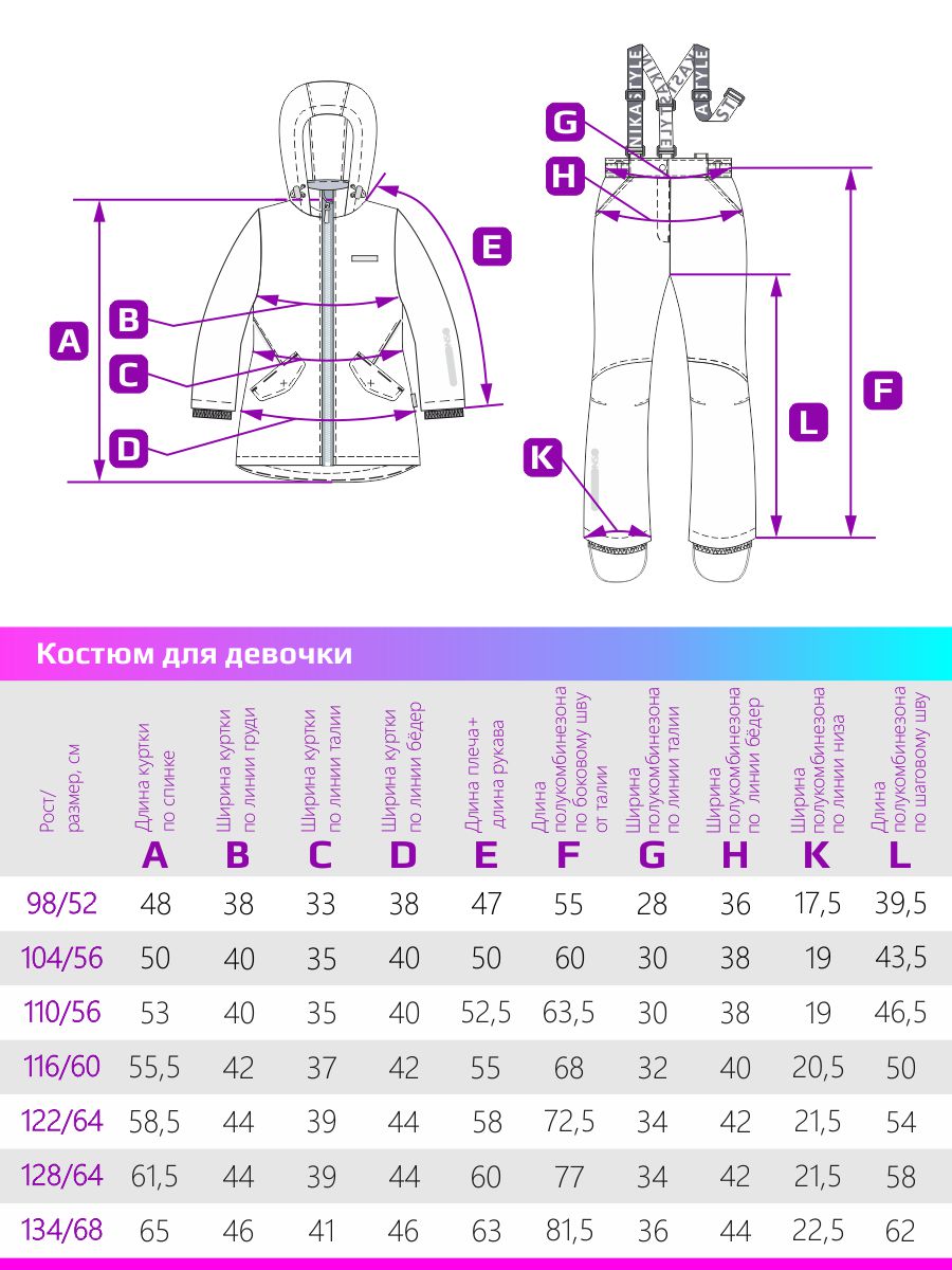 Костюм NIKASTYLE 7м0824 розовый/серый - фото 9