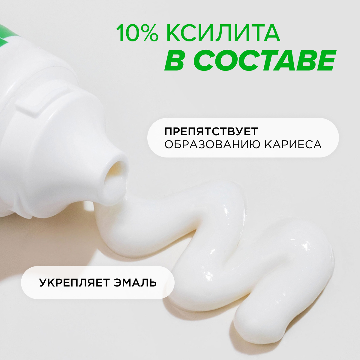 Зубная паста SYNERGETIC детская Апельсиновый джем 50 гр 2 шт - фото 6