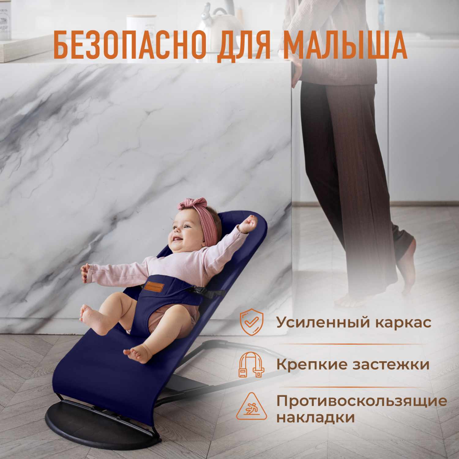 Детский складной шезлонг Mamagoods для новорожденных от 0 кресло качалка для малышей - фото 4
