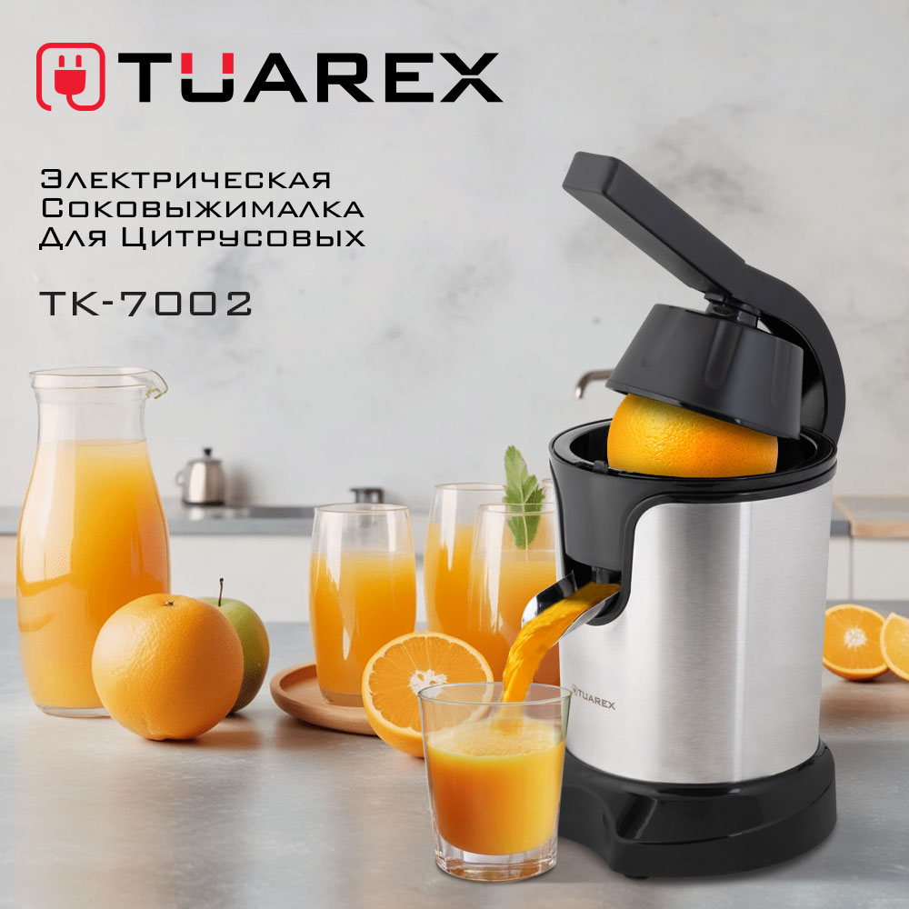 Соковыжималка TUAREX TK-7002 - фото 1