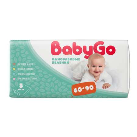 Пеленки Baby Go одноразовые 90*60 5шт