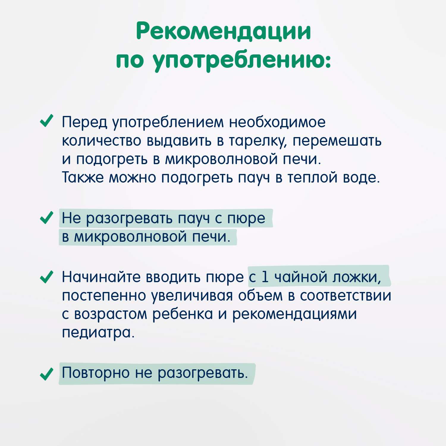 Пюре овощное Fleur Alpine Цукини 90г с 4месяцев - фото 7
