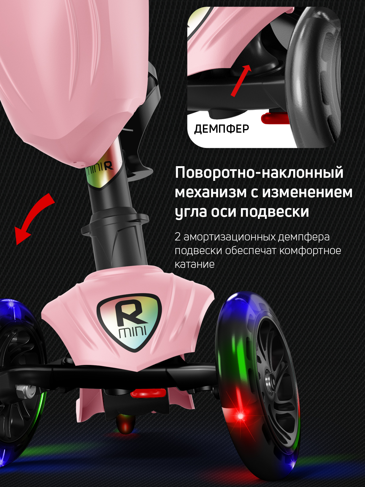 Самокат трехколесный Alfa Mini Buggy Boom светящиеся колёса нежно-розовый - фото 5