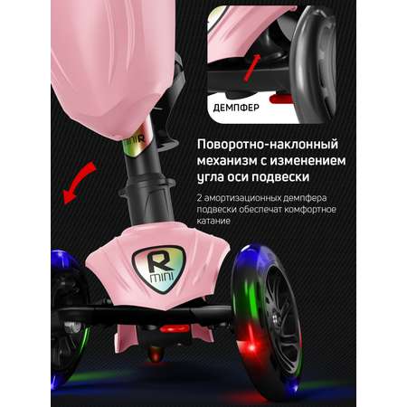 Самокат трехколесный Alfa Mini Buggy Boom светящиеся колёса нежно-розовый