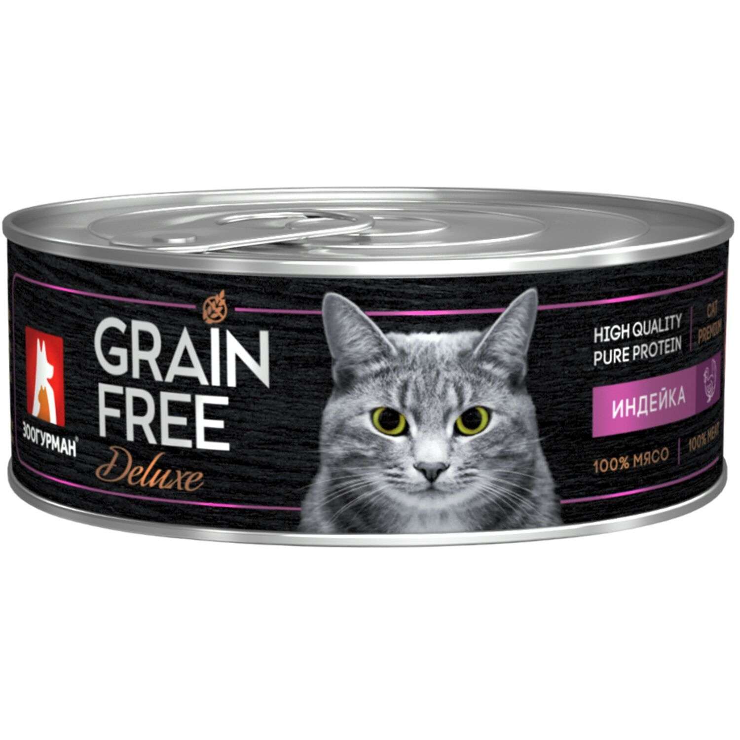 Корм влажный для кошек Зоогурман 100г Grain free индейка консервированный - фото 2