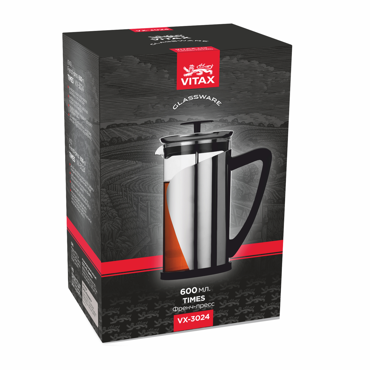 Чайник-кофейник Vitax из высококачественного особо прочного термостойкого боросиликатного стекла 600 мл - фото 3
