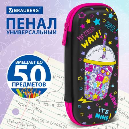 Пенал-косметичка Brauberg 1 отделение 22х10х5 см