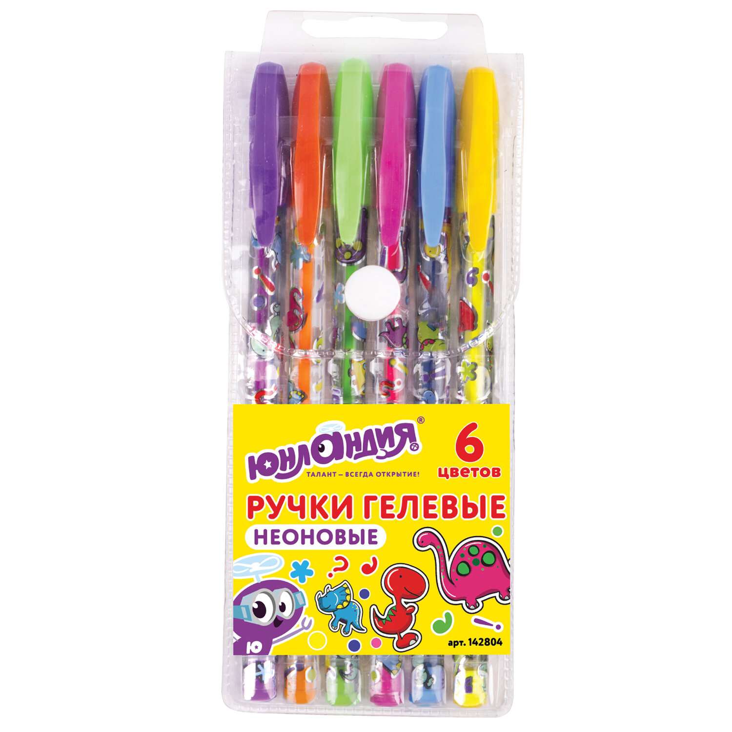 Ручки гелевые Юнландия цветные набор 6 штук для школы тонкие неон - фото 1
