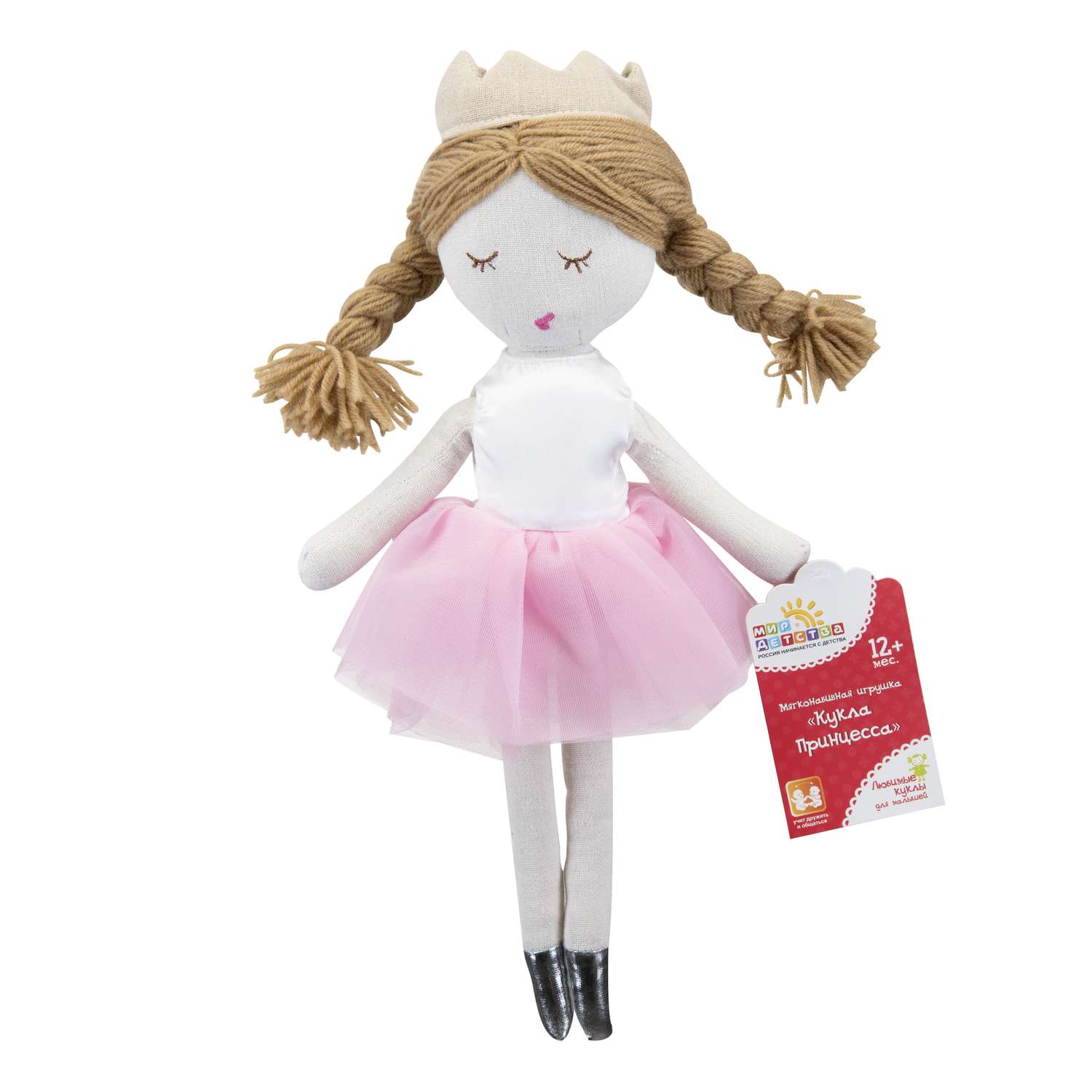 Кукла текстильная Мир Детства Принцесса 40см - фото 3