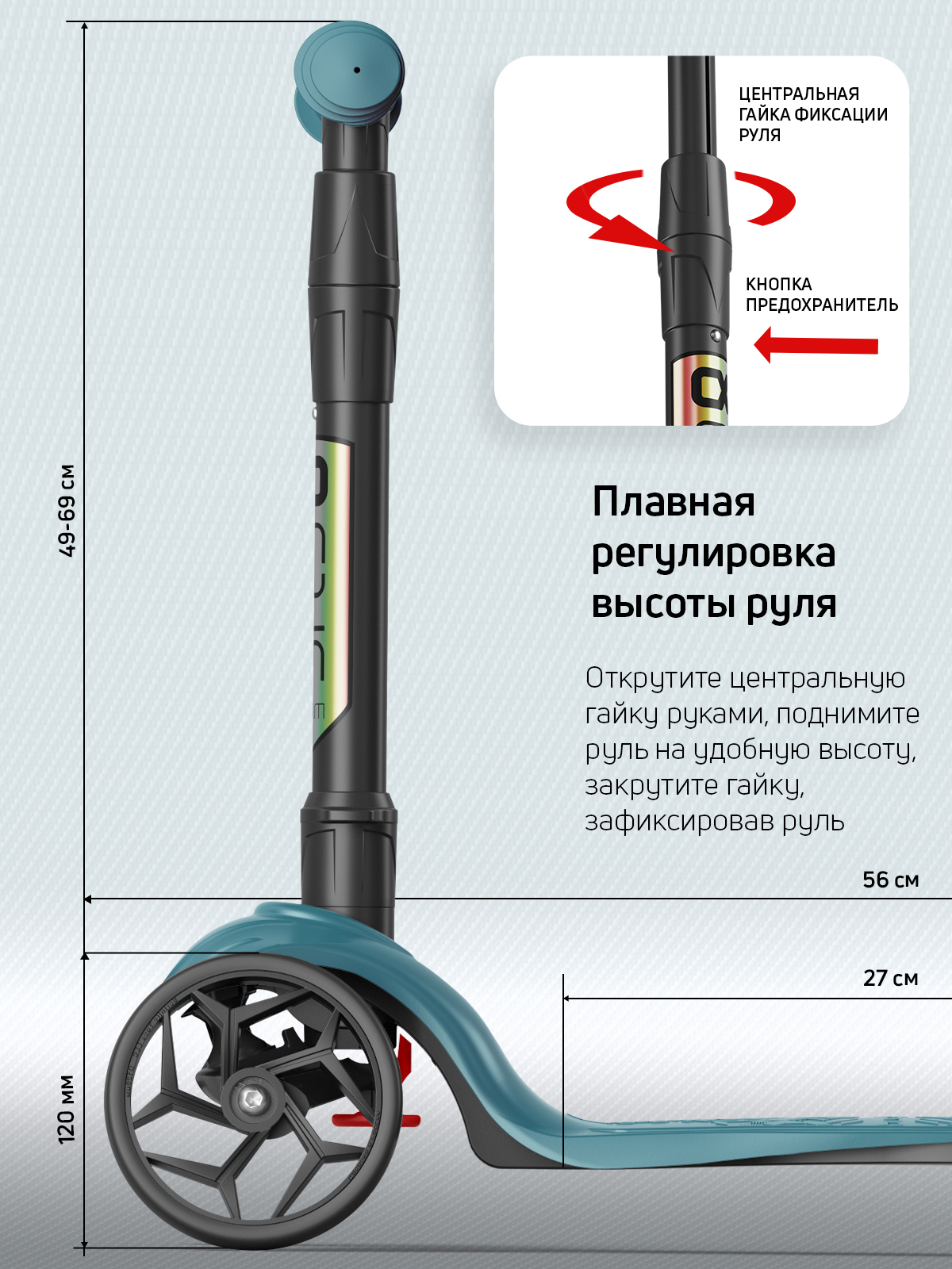 Самокат трехколесный Alfa Mini Buggy Boom бирюзовый - фото 3