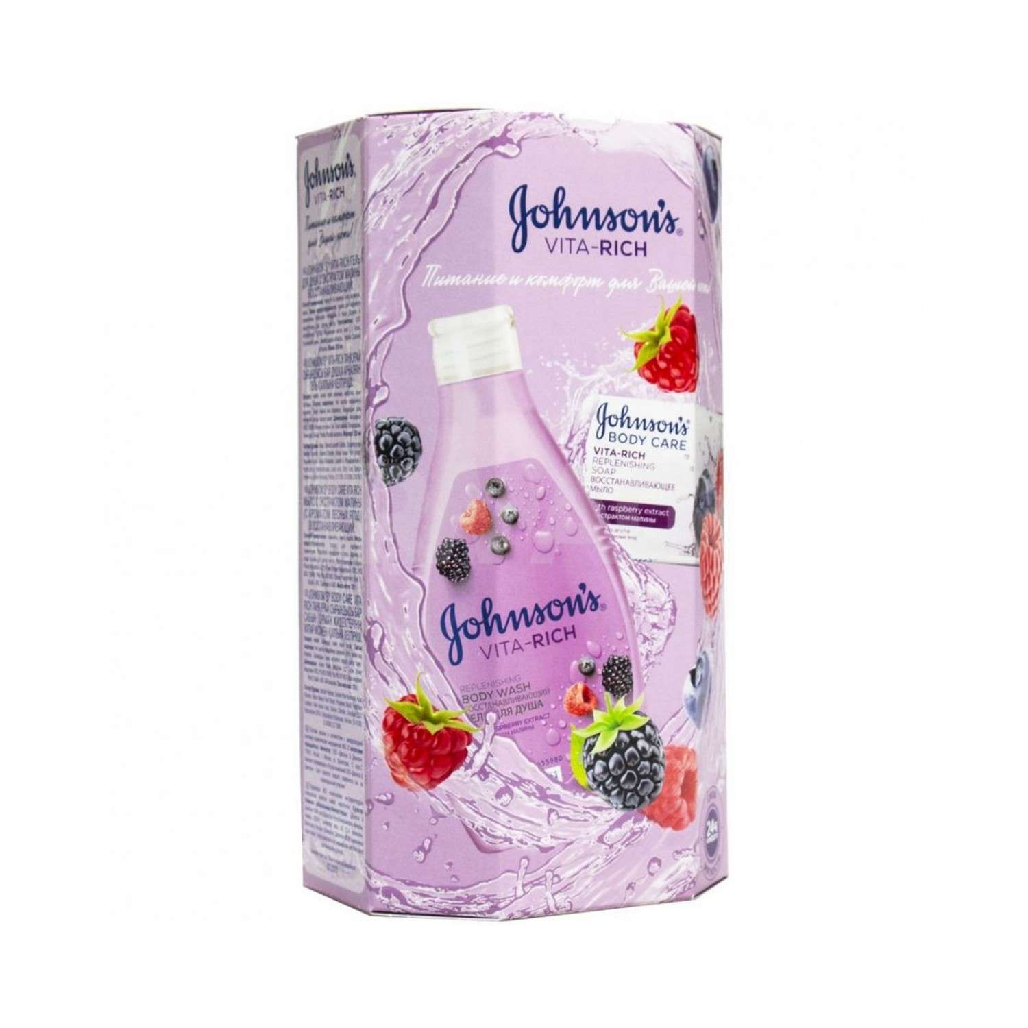 Подарочный набор Johnsons Vita-Rich: Гель для душа с экстрактом Малины 250 мл и Мыло лесные ягоды - фото 1