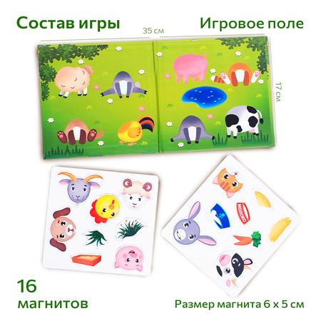 Настольная игра Бигр