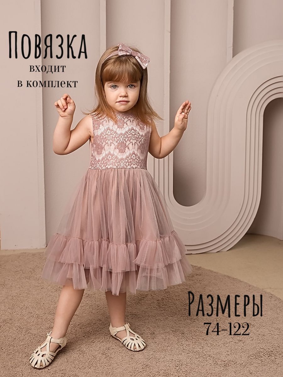 Платье с повязкой Trendyco kids ТК617/пыльный-беж - фото 2