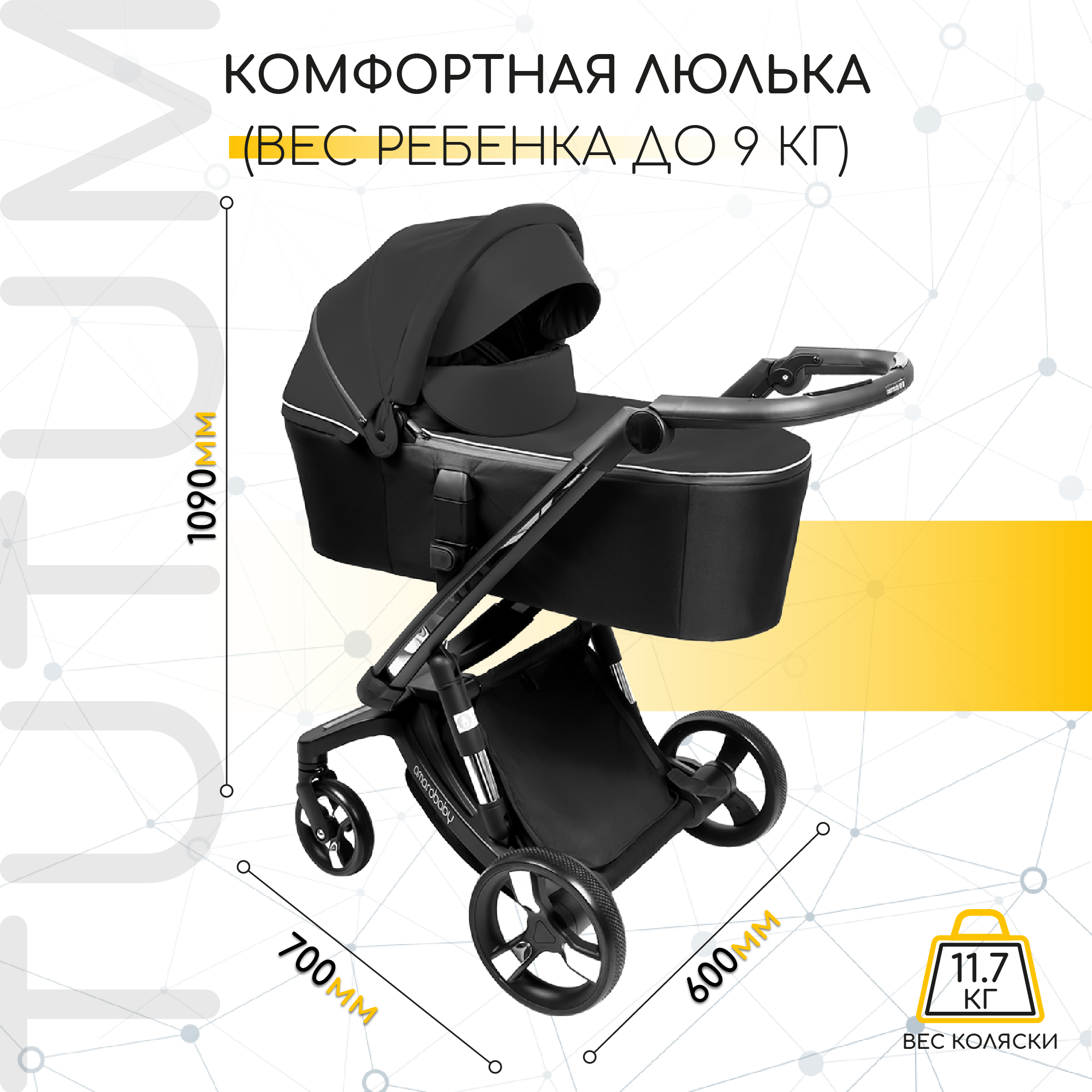 Коляска детская 2 в 1 AmaroBaby TUTUM с AUTO BRAKE черный - фото 4