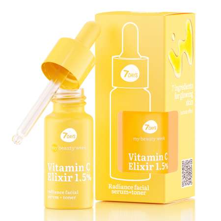 Сыворотка для лица 7DAYS Vitamin С elixir 1.5% придающая сияние коже