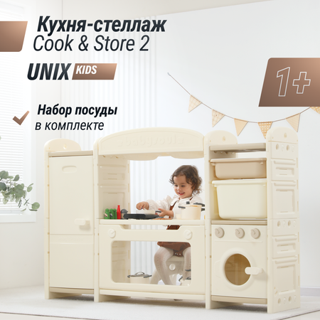 Кухня детская UNIX Kids cook store 2