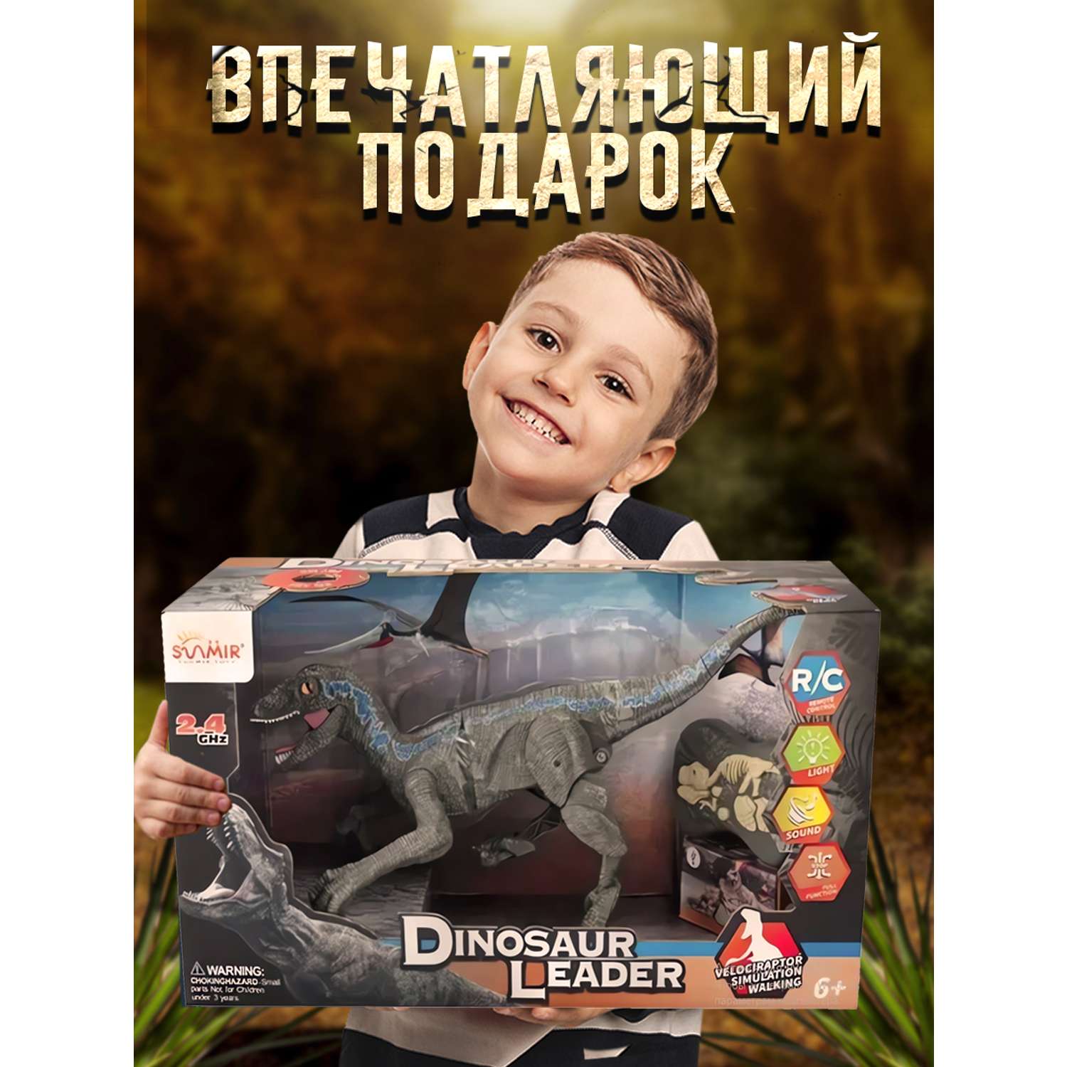 Интерактивная игрушка Винтик шагающий динозавр хищник со светом - фото 9