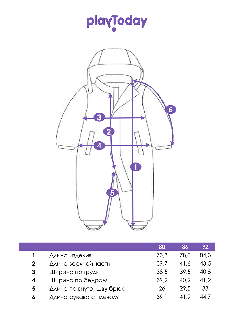 Комбинезон PlayToday 32419046 - фото 5