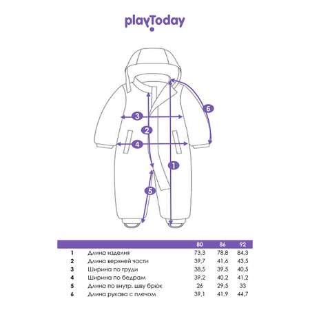 Комбинезон PlayToday