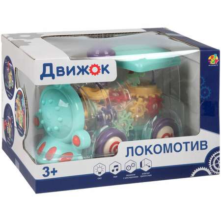 Интерактивная игрушка 1TOY Локомитив прозрачный с световыми и звуковыми эффектами