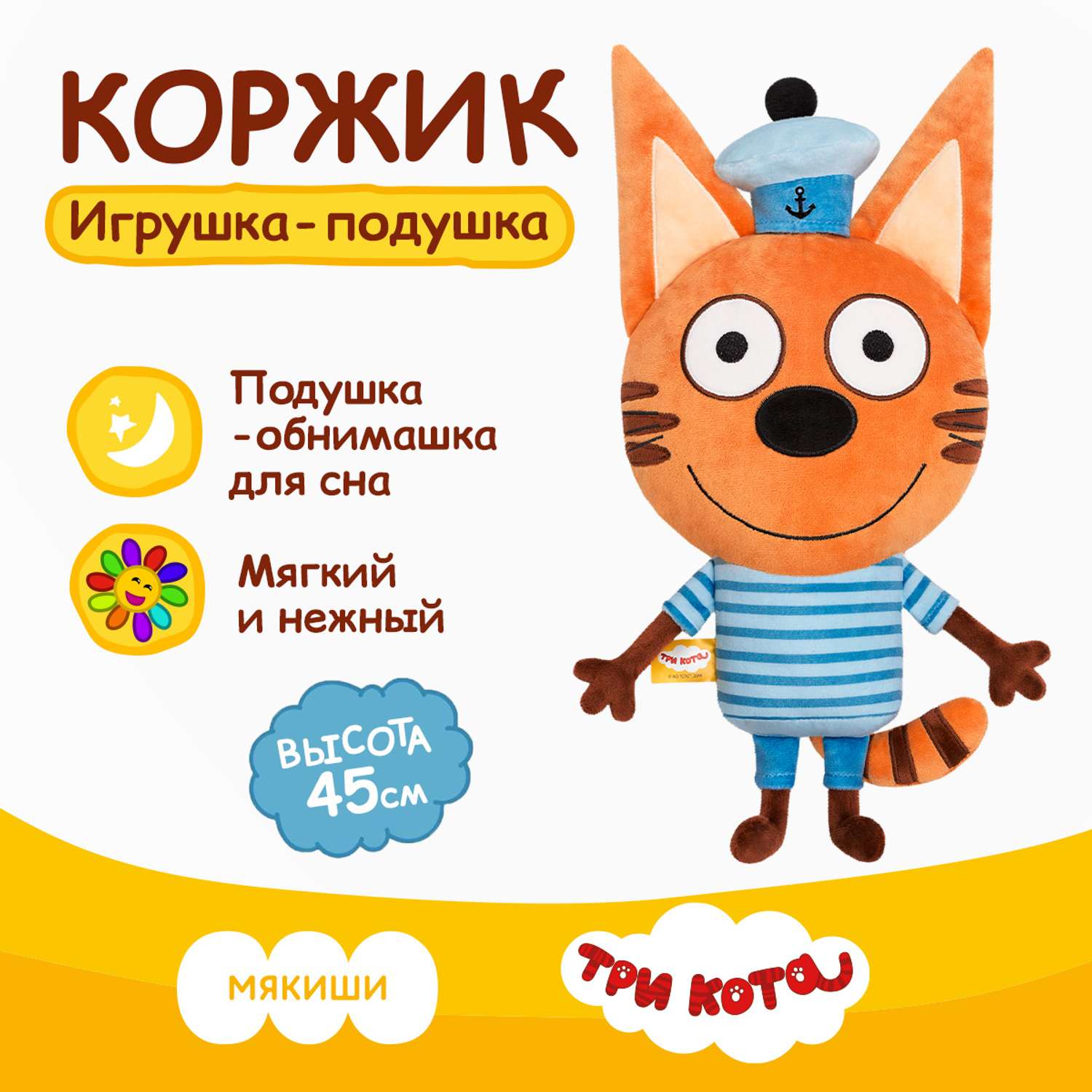 Интерактивные игрушки для кошек