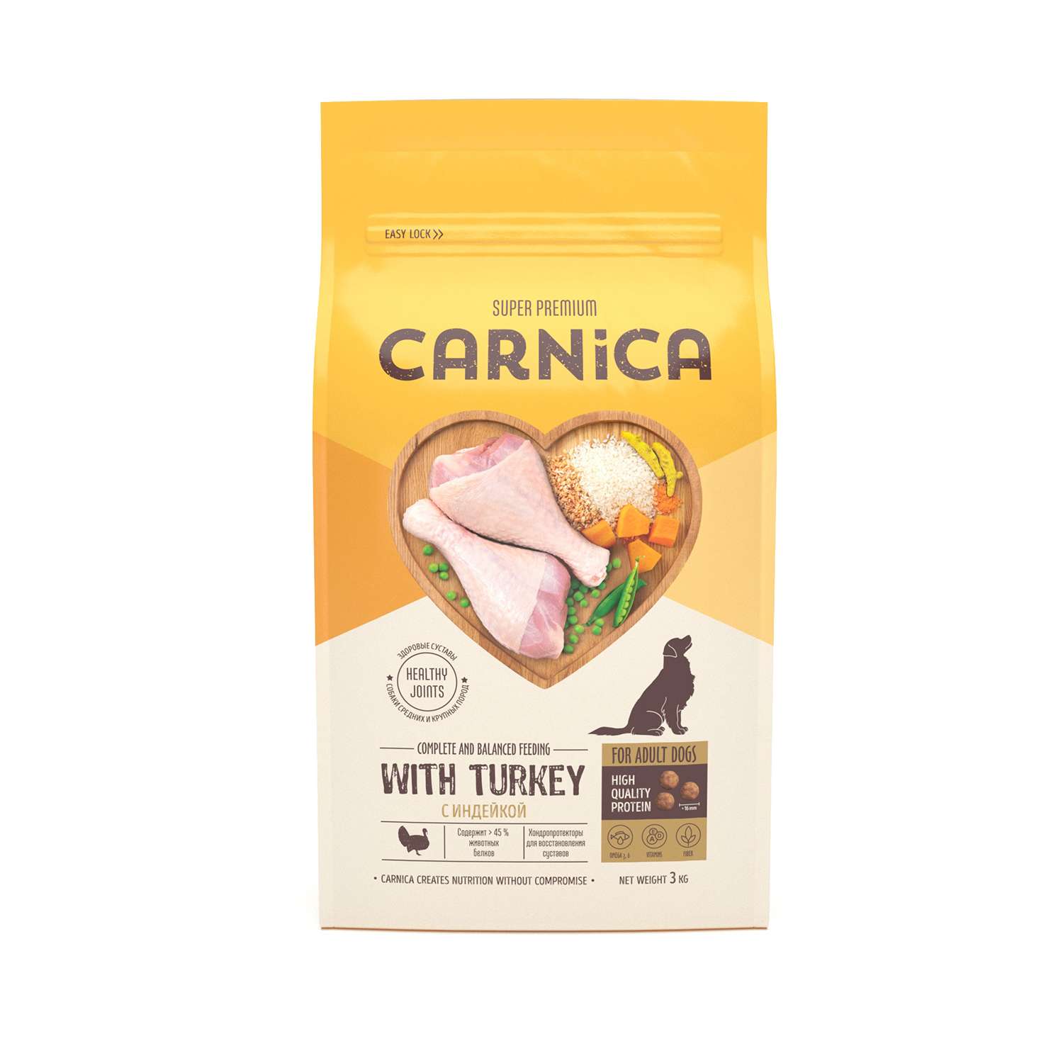 Корм для собак Carnica 3кг индейка-рис с овощами для средних и крупных пород - фото 2