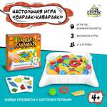 Настольная игра Лас Играс KIDS «Бардак кавардак»