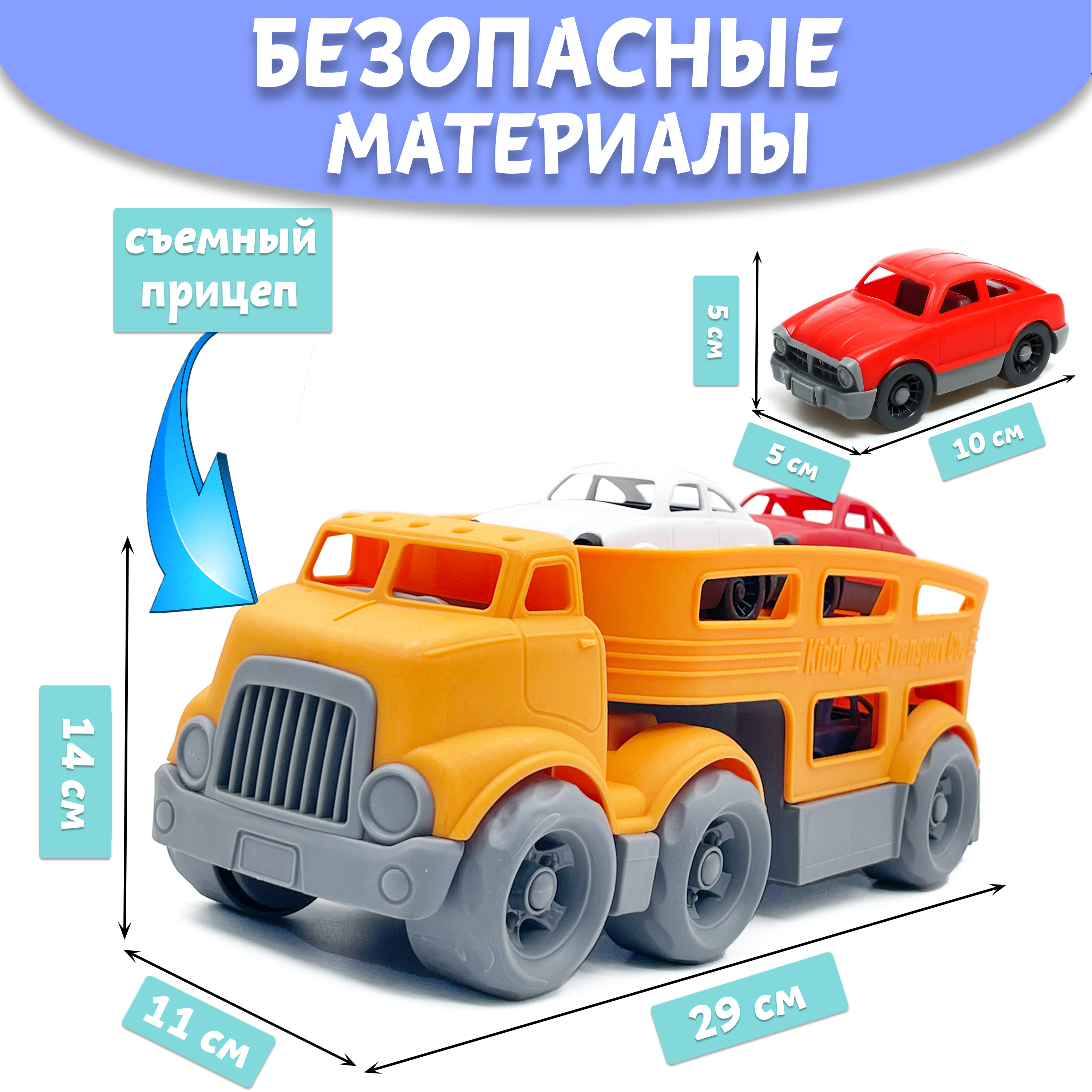 Автовоз Нижегородская игрушка без механизмов оранжевый ктг266_ор - фото 3