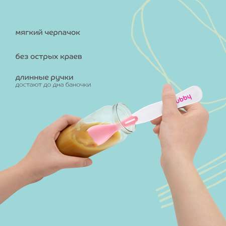 Ложка Lubby 2 шт.