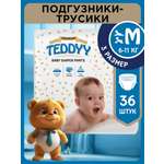 Подгузники Teddy Baby Premium