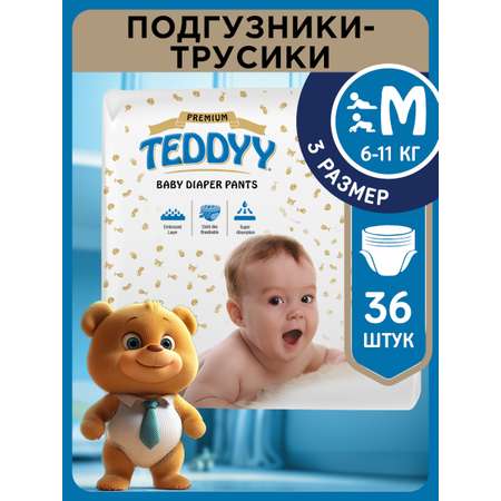 Подгузники Teddy Baby Premium