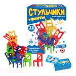 Игра настольная Русский стиль Стульчики+Фанты 25шт 04634