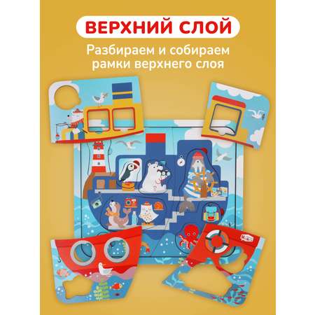 Пазл Mapacha деревянный