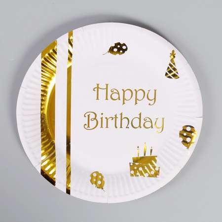 Тарелки Страна карнавалия бумажные «С днём рождения» набор 6 шт. тиснение цвет золотоо