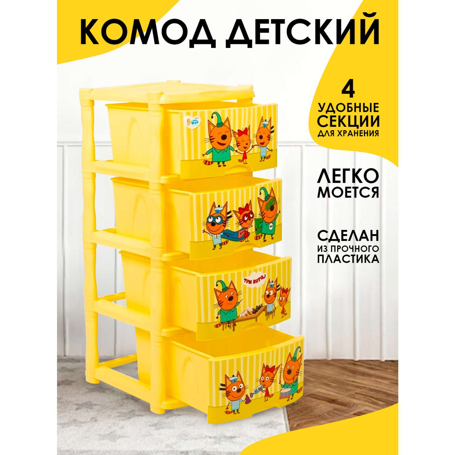 Детские пеленальные комоды купить в интернет-магазине Rant в г. Москва